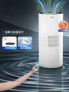 Haier | Mold-resistant and Antibacterial Baby-friendly Humidifier