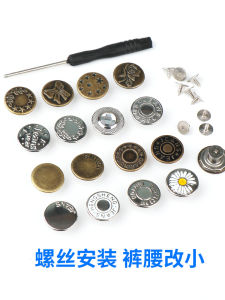 Nút Quần Jeans Cố Định Cài Nút Cố Định Quần Áo Điều Chỉnh Quần Áo Thắt Lưng Vít Khoan Quần Nút Quần
