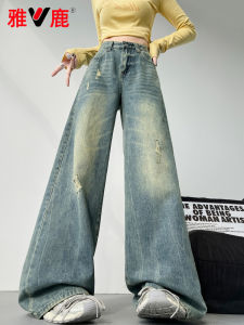 Yaloo American Style Vintage Hole Wide Leg Denim Jeans Womens High Waist Slimming Floor Length Bell Bottoms Casual Loose Fit