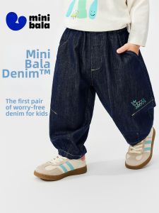 MINI BALA | Soft Comfy Baby Pants for Boys and Girls