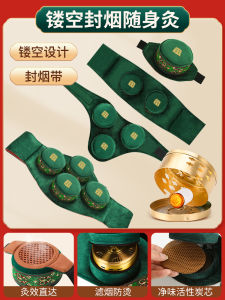 Portable No-smoke Copper Moxibustion Box Home Use Maternal Health Care Device with Mugwort Column for Stomach Heat Therapy