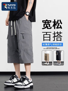 Loose American Style Workwear Seven-Foot Pants Mens Summer New Casual Trendy Brand Breathable Straight Leg Pants