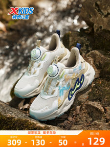 XTEP Boys Sports Shoes Leather Outdoor Footwear with Rotating Button Fall Winter New Style Middle Large Childrens Footwear