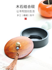 Rough Stone MOHAI She Inkstone with Wooden Lid 3-Inch 4-Inch 5-Inch 6-Inch Chopsticks Table Calligraphy Painting Good Sealing and Anti-Evaporation Calligraphy Painting Students Beginner Adult Writing Brush Xuan Paper Calligraphy Materials