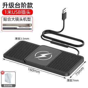 New Arrival MagSafe Magnetic Car Wireless Charging Panel Car Mobile Phone Charger Restoration Module Thin Non-Slip Mat