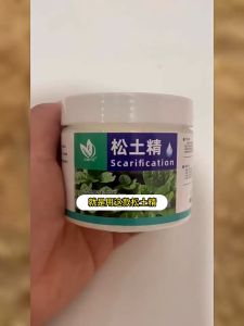 松土精 Loose Soil Essence (Bottle) 松土精免深耕土壤疏松改良剂 疏松土壤  Loose Soil Essence (Bottle & Pack) 松土精 免深耕土壤疏松改良剂