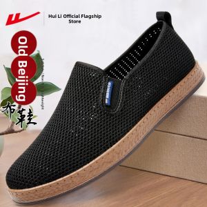 Warrior | Breathable Old Beijing Cloth Shoes For Men New 2026 Style