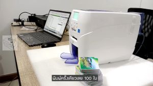 Pointman เครื่องพิมพ์บัตรพลาสติก เครื่องพิมพ์บัตรพนักงาน บัตรข้าราชการ บัตรประจําตัว บัตรนักเรียน Card printer Nuvia N20