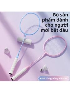 BAQILING | Beginners Durable Family Badminton Racket Set