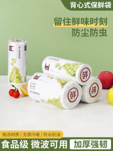 Túi Đựng Thực Phẩm Dùng Một Lần Đa Năng Dễ Buộc Nút Túi Bảo Quản Thực Phẩm Cấp Thực Phẩm Túi Đựng Đồ Dùng Gia Dụng Bền Bỉ