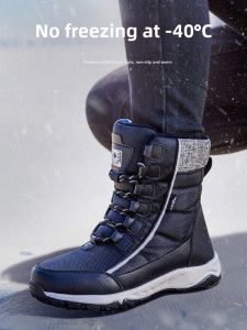PAIR BOY | Fur-Lined Insulated Winter Boots