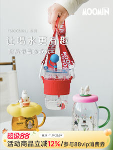 Moomin Finland Moomin Heat-Resistant Glass Straw Cup Cup with Lid Crossbody Portable Outdoor Carry Cup Mug