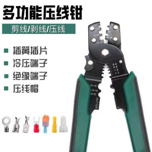 Pre-Insulated Cold Press Terminal Set Needle Type Wire Connector Copper Nose for Electrical Wiring European Style Connection