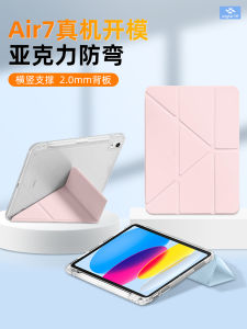 Xingfei Acrylic Protective Case for 2025 iPad 11 Air 7th Gen 11 Inch M3Y Fold 6th Gen with Pen Slot 10th Gen Transparent Soft Edge Leather Surface Cover New Anti-Fall Full Wrap