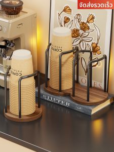 Cup Organizer Walnut High-End