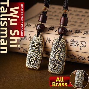 YD | Lucky Wealth Prosperity Charms Brass Keychain Pendant