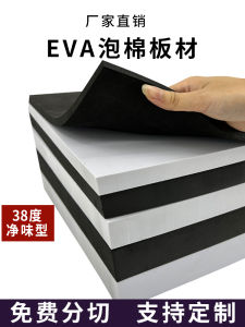 Odorless EVA Foam Board Material Black White Foam Sheet Anti-collision Shock Absorption Modeling Craft Waterproof Sun Protection Pad Liner