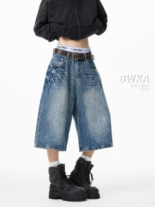 BWKA | American Street Style Lightening Patterned Jeans Loose Casual Wide Leg Slim Mid Pants