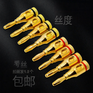 kuicc | Gold Plated Solderless Banana Plug 4mm