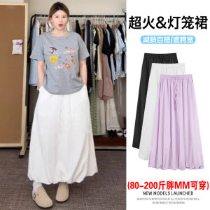 Váy Chữ a Cạp Cao Màu Trắng Cho Nữ Mùa Hè Cỡ Lớn Váy Chữ a Phong Cách Hàn Quốc Váy Xếp Nếp