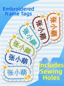 QU RAN | Embroidery Sewable Childrens Name Labels