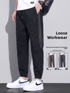 ROMON | Romon Mens Summer Thin Casual Work Pants Loose Trousers Elastic Cuffed Sports Harajuku Style Long Trousers Youthful Energy