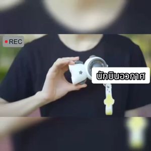 พัดลมอวกาศ พวงกูนเจนักบิน แบบพกพา ชาร์จไฟได้ พัดลมมือถือ พัดลมมินิ พัดลมแบบแขวนคอ พัดลมพกพาขนาดเล็ก