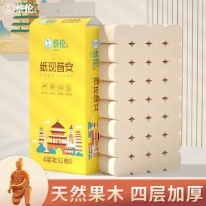 Affordable Student Household Toilet Paper Cai Lun Fruit Wood Pulp Roll Paper Hygienic Paper Student Dormitory Bathroom Tissue