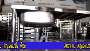 (แถมก๊อกน้ำฟรี)DONGHONG อ่างล้างจาน ซิ้งล้างจาน ซิงค์ล้างจาน อ่างน้ำหลุมเดียว อ่างน้ำอุตสาหกรรม อ่างสแตนเลส อ่างล้างผัก อ่างล้างจาน ซิงค์ล้างจาน อ้างห้องครัว อ่างมีขา อ่างล้างมือ ชั้นวางสแตนเลส