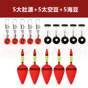 Fish Float Fishing Float Tossing Sea Fishing Casting Rods Sea Fishing Rod Aristichthysnobilis Telescopic Fishing Rod Luminous Buoy Float Abo Float Slide Float Special
