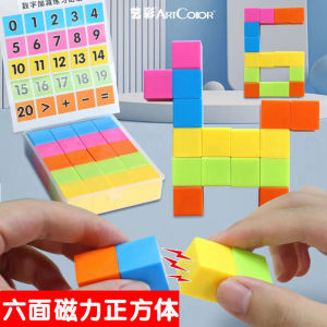 Đồ Chơi Giáo Dục Từ Tính Cho Học Sinh Tiểu Học Khối Lập Phương Học Hình Học Đồ Chơi Giáo Dục Sớm Đồ Chơi Học Tập