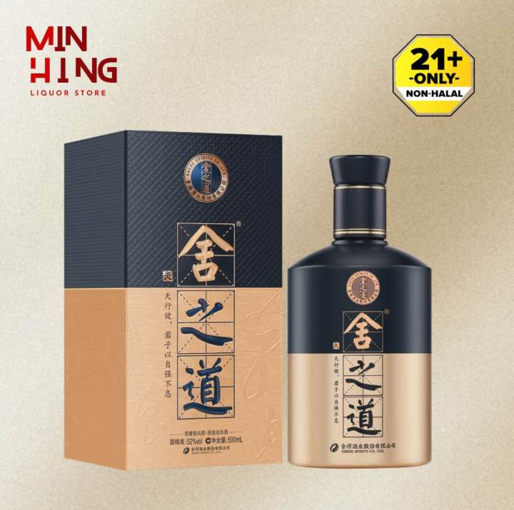 舍得舍之道(天道) 浓香型白酒52% 500ml | SHE DE China BAIJIU 52