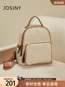 Large Capacity Casual Travel Womens Backpack Versatile Double Shoulder Bag Josiny 2025 New Fashion Sensation Handbag