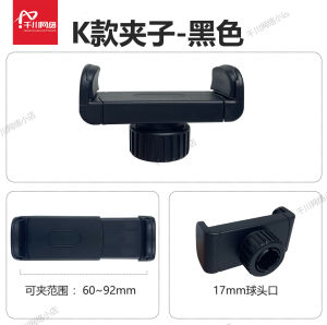 Universal Fitness Equipment Phone Holder Aluminum Alloy Silicone Fixed Bracket for Treadmill Dynamic Bike Sporty Clamp Stand