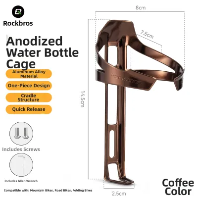 RockBros | Bicycle Compatible Aluminum Water Bottle Cage