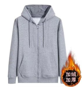 Big Sale Leak-Picking ~ Tail Order Big Brand Counter Withdrawn Export Autumn and Winter plus Size Brushed Hoody Male Hooded Cardigan Coat