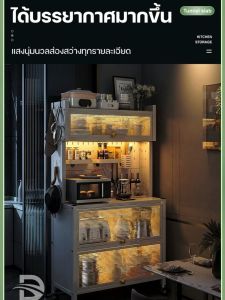 ตู้กับข้าวขนาดใหญ่ ชั้นวางอเนกประสงค์ รับน้ำหนักดี ตู้เก็บในครัว ผู้สูงอยู่ 15-20 กิโลบาร