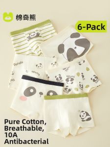 MIANQIXIONG | Pure Cotton Boys Underwear A Grade Four-Corner Briefs