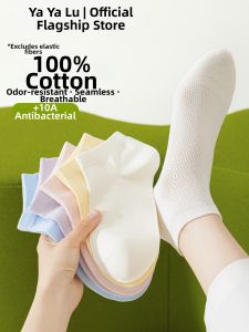 Cotton Breathable Antimicrobial Summer Thin Ankle Socks