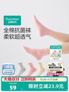 Pure Cotton Sport Socks Men Women Mid-calf Anti-Odor Sweat Absorbent 4 Pairs Breathable Comfortable All Season Cotton Tights