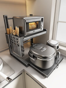 youqin | Multifunctional Appliance Storage Rack