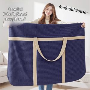 Túi Di Chuyển Dày Dặn Dung Lượng Lớn