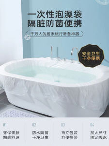 Túi Tắm Một Lần Dùng Cho Du Lịch Đi Công Tác Khách Sạn Đồ Dùng Cho Bé Túi Đựng Đồ Vệ Sinh Cá Nhân Khi Đi Cắm Trại Và Leo Núi