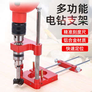 Precision Drill Hole Locator Aluminum Alloy Pull Rod Type Adjustable Mobile Auxiliary Tool for Woodworking Handy Tool