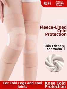 Thickened Fleece Knee Protector