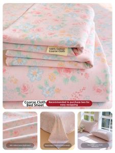 Nanjiren | Summer Old Coarse Cotton Bed Sheet 3PCS