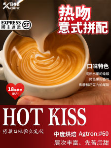 Bob Dylan Coffee Beans Hand-Poured Hot Caramel Kiss Intense Roast American Italian Latte Espresso Rich Flavor Beans