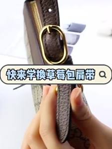 YUESIHUI | Dây Dài Túi Đeo Vai Gucci Ophidia kèm Charm Dâu Tây