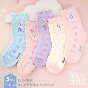 Disney Princess Comfortable Breathable Mid-Calf Childrens Socks Cotton Blend Short Socks Cartoon Style A-Class New