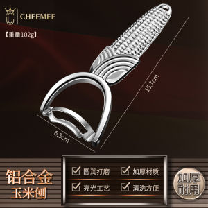 Home Use Corn Husk Removal Tool Kitchen Professional Handmade Kernel Removal Knife Easy to Clean Durable for Cooking